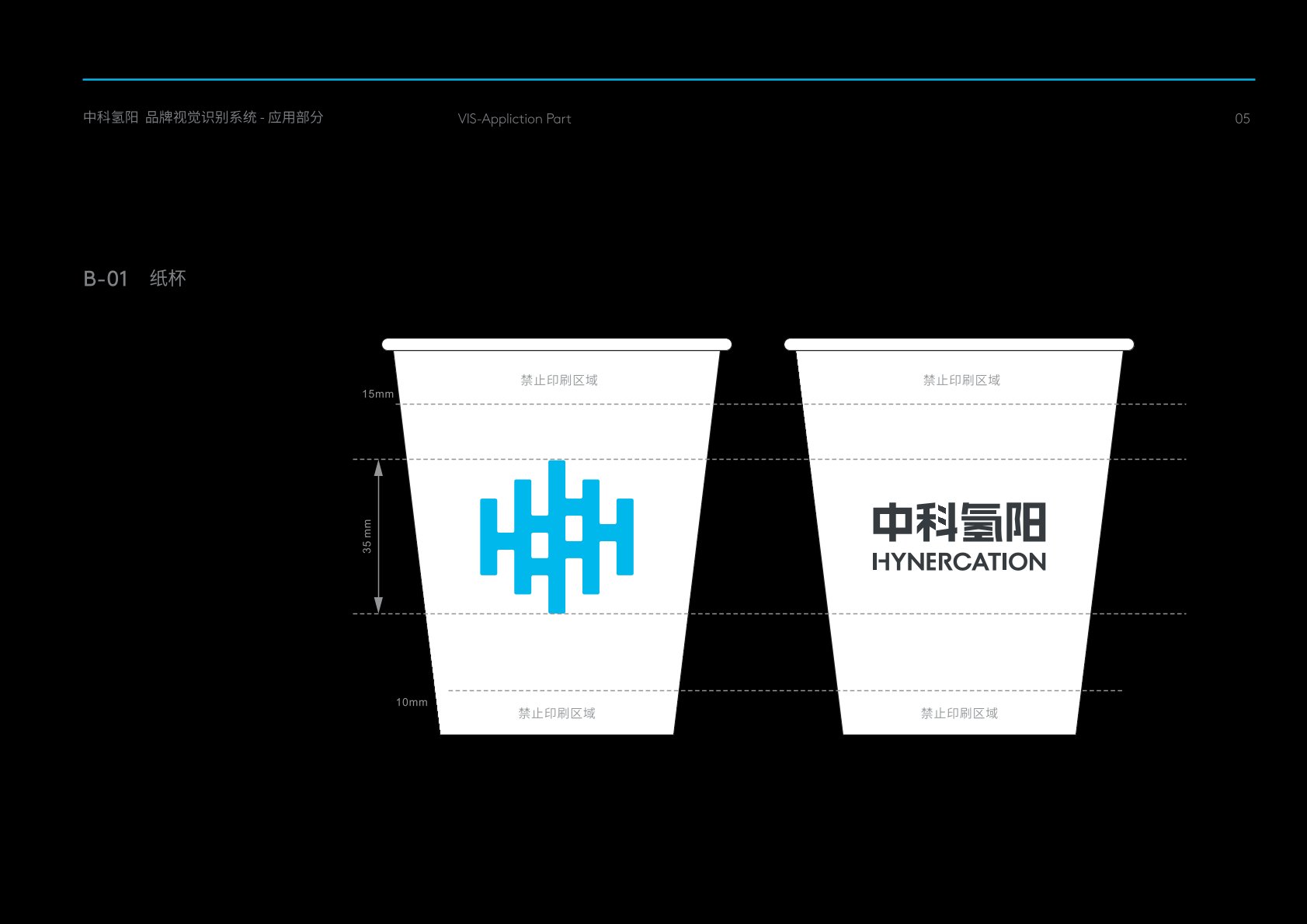 本溪VI设计公司的发展说明很多企业逐渐的成型